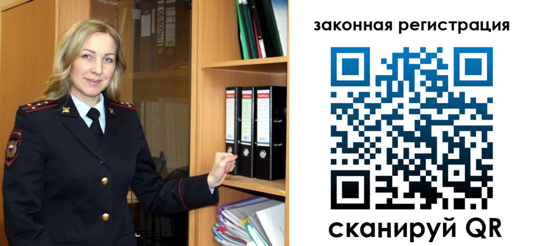 прописка для кредита в Новгородской области